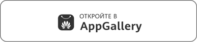 AppGallery