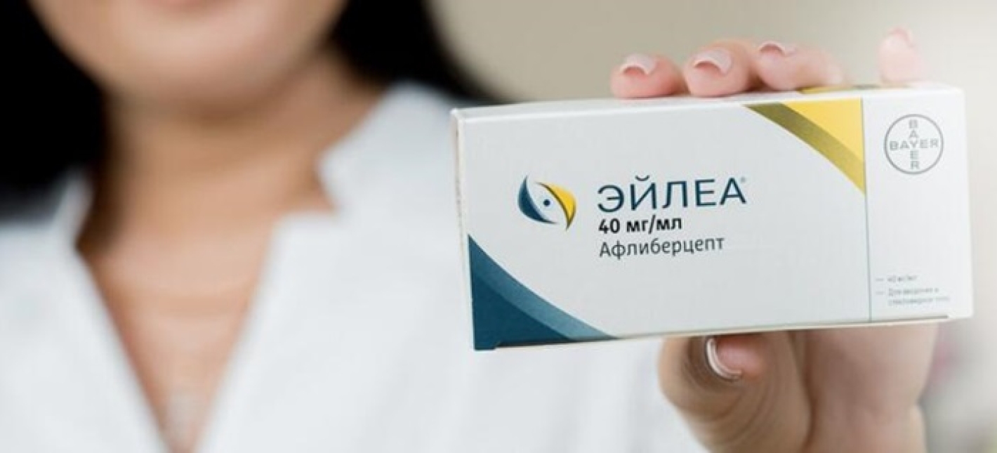 Интравитреальное введение ингибиторов VEGF («Эйлеа»)
