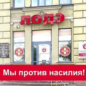 Уважаемые пациенты!