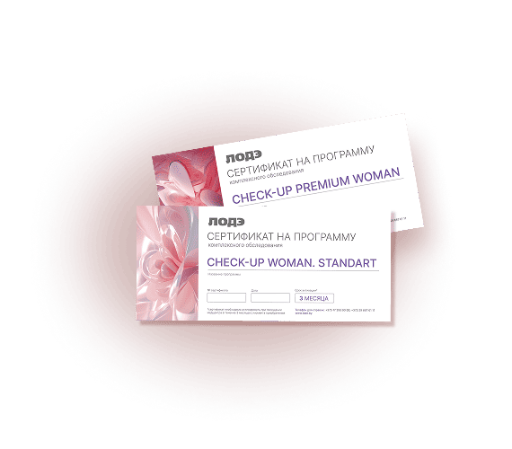 ЛУЧШИЙ ВЕСЕННИЙ ПОДАРОК