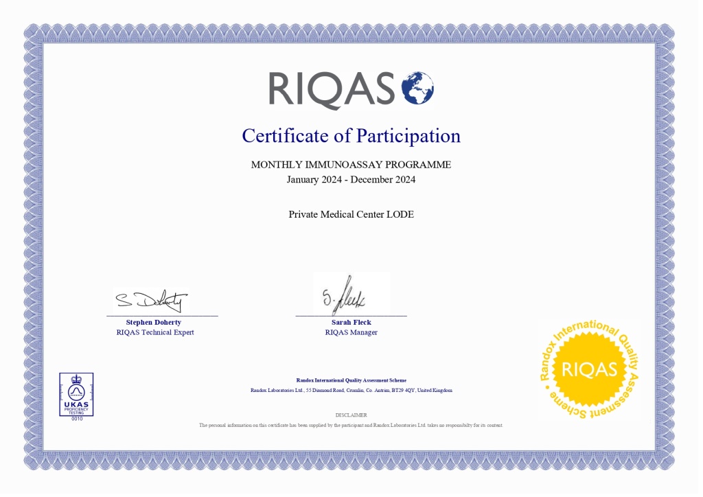 6 Сертификат RIQAS
